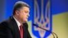 Порошенко: підсумки референдуму в Нідерландах не є перешкодою на шляху України до Європи