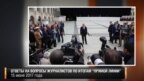 Путин
