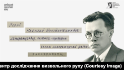 Загалом йдеться про понад 70 документів з архівно-кримінальної справи Микола Зерова