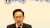 China-South Korea Summit Under Way