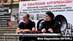 მალხაზ მაჩალიკაშვილი და მედიკო მარგოშვილი