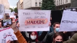«Покажіть справедливість»: акція напередодні вироку Сергію Стерненку – відео