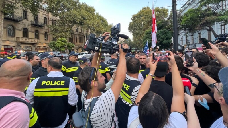 დაუყოვნებლივ გაათავისუფლეთ დაკავებული დემონსტრანტები - „სოციალური სამართლიანობის ცენტრი“