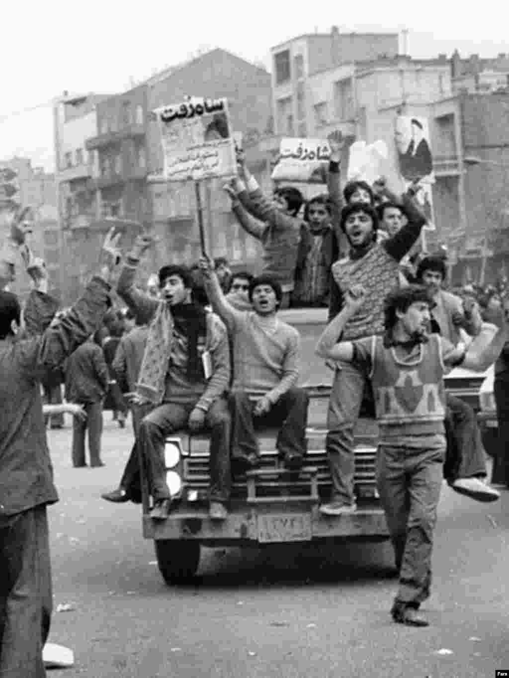 Teheran, protesti protiv Šaha Mohameda Reze Pahlavija, 1979. 