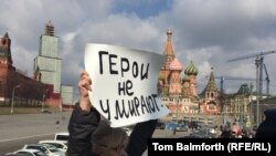 Одиночний пікет на місці загибелі Бориса Нємцова у Москві 