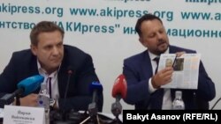 Чехиялык компаниянын өкүлдөрү Бишкекте. 18.09.2017