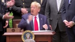 Трамп подписал указ о реформе полиции США