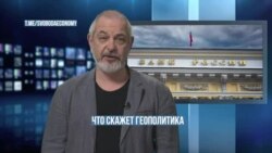 Повышать нельзя снижать
