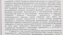 Рамазанова ПетIамате бехк кховдош хIоттийна кехат