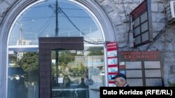 ვალუტის გადამცვლელი ჯიხური „ფინი“, რომლის მეშვეობითაც, ბრალდების თანახმად, გაათეთრეს მილიონობით აშშ დოლარი.