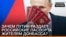 Зачем Путин раздает российские паспорта жителям Донбасса? (видео)
