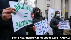 Акція під стінами Верхоної Ради «Здорова нація – вакцинована нація!» на підтримку законопроєкту № 4142 про систему громадського здоров’я. Київ, 2 грудня 2020 року