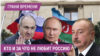 Москва поссорилась с Кавказом: новые союзники Баку и Еревана