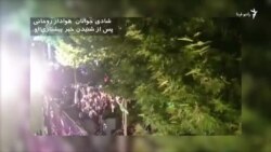 جشن و شادی هواداران روحانی در مشهد