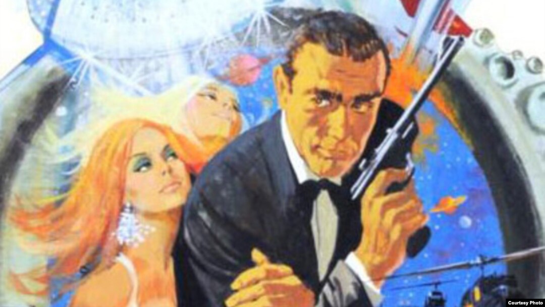 Bond haqda filmin posteri, 1971