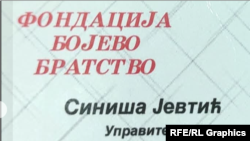 Facebook objava Siniše Jevtića, dokument fondacije "Bojevo bratstvo", februar 2025.