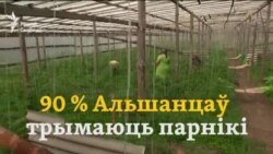 Агурковая сталіца Беларусі