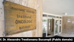 Intrarea de la Institutul Oncologic Prof. Dr. Alexandru Trestioreanu București