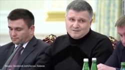 Аваков против Саакашвили