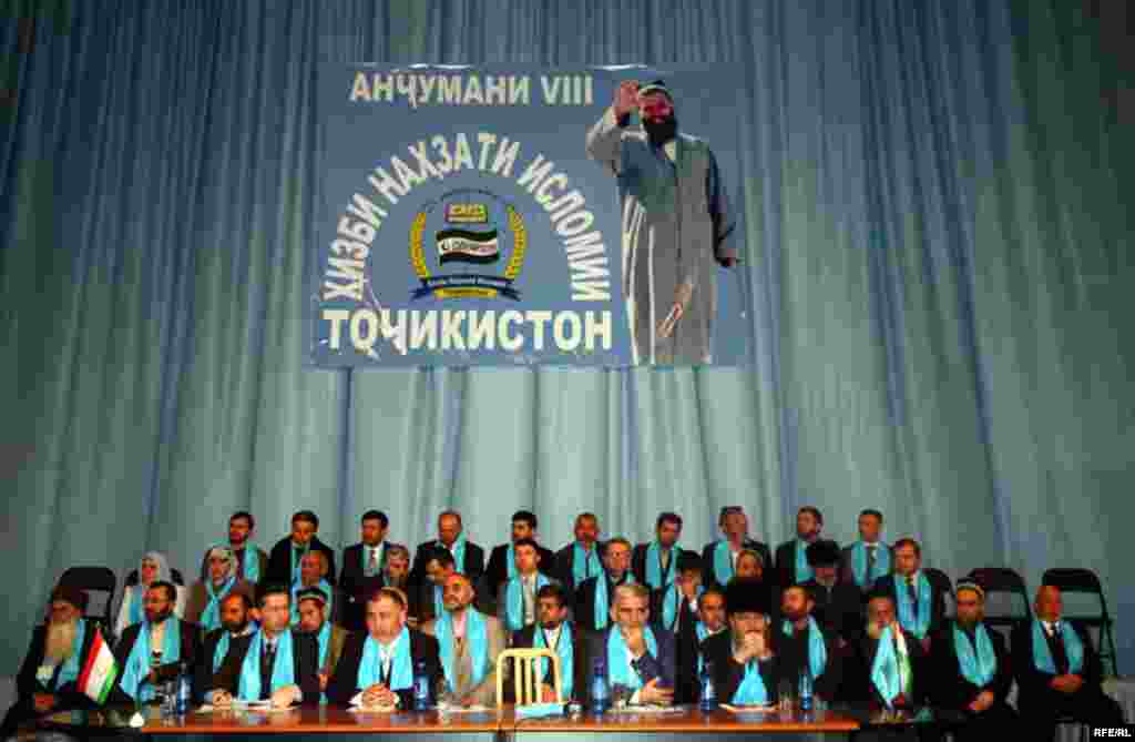 Ҳамоиши қаблазинтихоботии Ҳизби наҳзати исломии Тоҷикистон