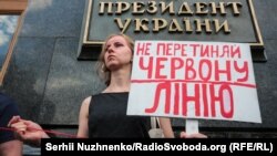 «Червоні лінії» для влади. У столиці України активісти провели акцію протесту під гаслом «Не перетинай червону лінію!». Київ, 4 липня 2019 року 