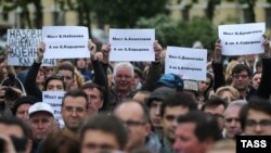 Архивное фото: так в начале июня петербуржцы протестовали против присвоения имени Кадырова мосту