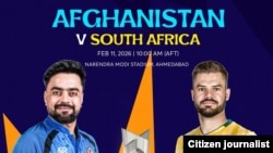 عکس- د افغانستان کرکټ بورډ