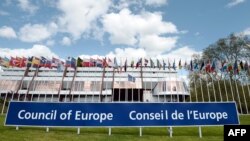 Совет Европы