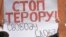 Акція на підтримку газети «Ліца», Дніпропетровськ, 18 травня 2012 року