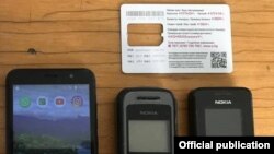 Фото телефонов, распространенных пресс-службой МВД.
