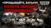 Танки та БМП в дефіциті: Росія кидає в бій останні запаси СРСР? (відео)