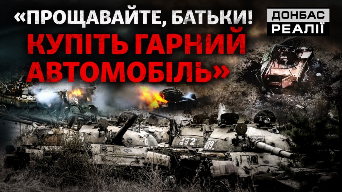 Танки та БМП в дефіциті: Росія кидає в бій останні запаси СРСР? (відео)