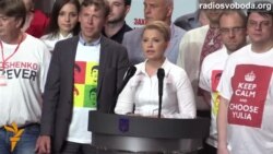 Виступ Тимошенко після оголошення результатів екзит-полів