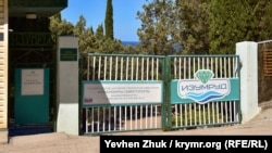 В Севастополе разместили ковидный госпиталь на базе пансионата «Изумруд»