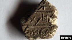 مهر گلی که بر آن نام بیت‌اللحم، زادگاه عیسی مسیح، نقش شده است. عکس تزئینی است.