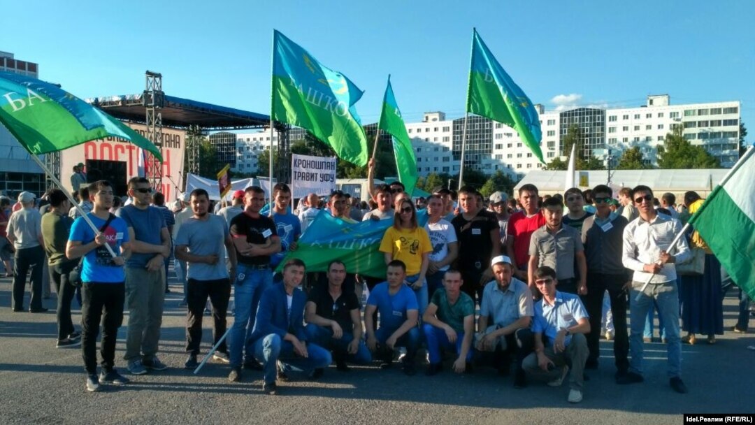 20 июля 2017 года в Уфе
