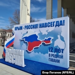 Фотозона на площі Леніна в Сімферополі, 18 березня 2026 року