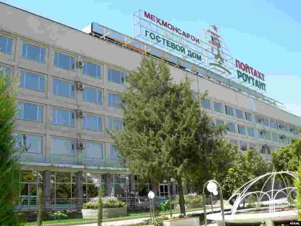 Меҳмонхонаи машҳури «Душанбе» номи худро иваз намуд.