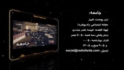 ساعت‌ ششم