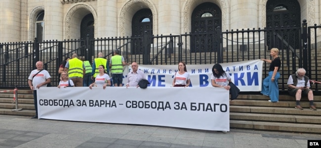 Кадър от демонстрацията в подкрепа на Коцев, 12 септември 2025 г.