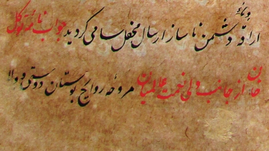 Мен мас әйелді досыммен орысша сиқыттым.