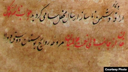 Хината Нарутомен жыныстық қатынасқа түседі