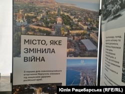 Виставка «Написано війною: свідчення, збережені у книгах» у Дніпрі, лютий 2025 року