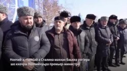 Дагестанера нохчийн йарташ меттахIиттайе аьлла Даудовс