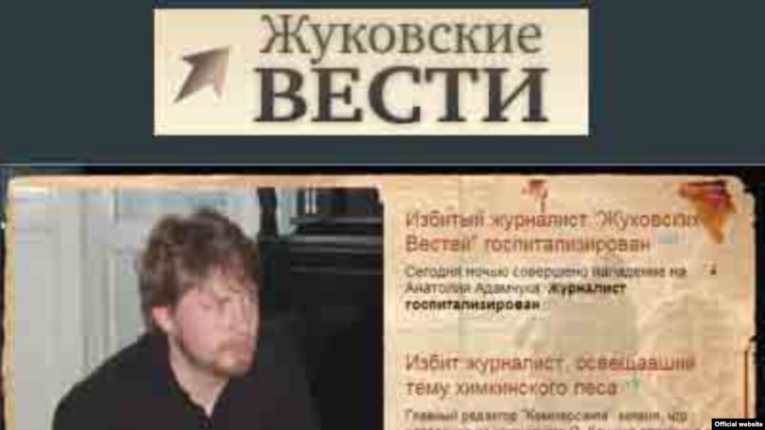 Придется ли газете отдуваться за Анатолия Адамчука?