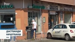 Дастбанди электронӣ барои наҷоти мардуми солхӯрда дар гармои Аврупо
