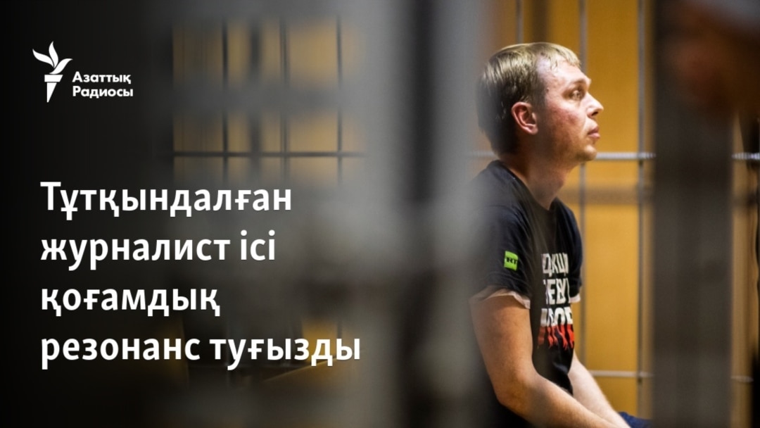 Жігіт әйелді сиқырлайды