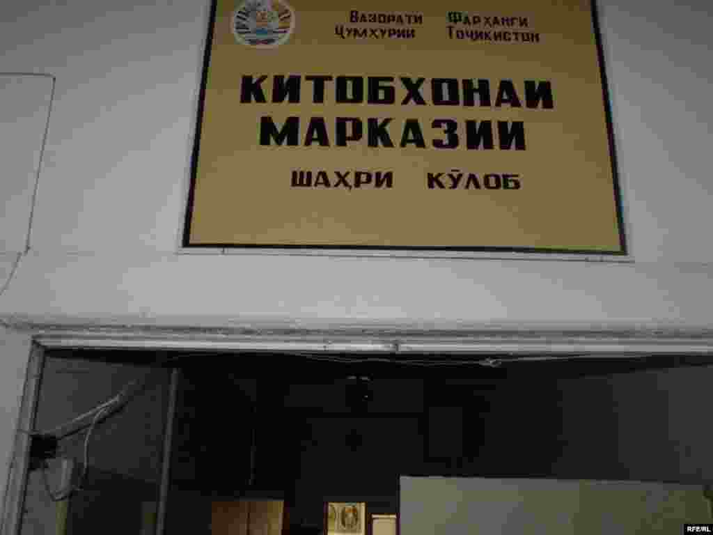 Умри кӯтоҳи китоб #103