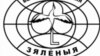 «Зялёныя»: Капсулу пад АЭС Лукашэнка заклаў у дзень трагедыі Нагасакі