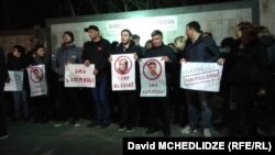 ხვალ ინაუგურაციის პარალელურად გაერთიანებული ოპოზიცია საპროტესტო აქციებს გამართავს როგორც თელავში, ისე თბილისში.